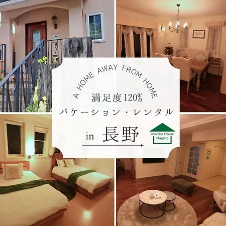 Maccha House Near Zenkoji Nagano Villa Exterior photo